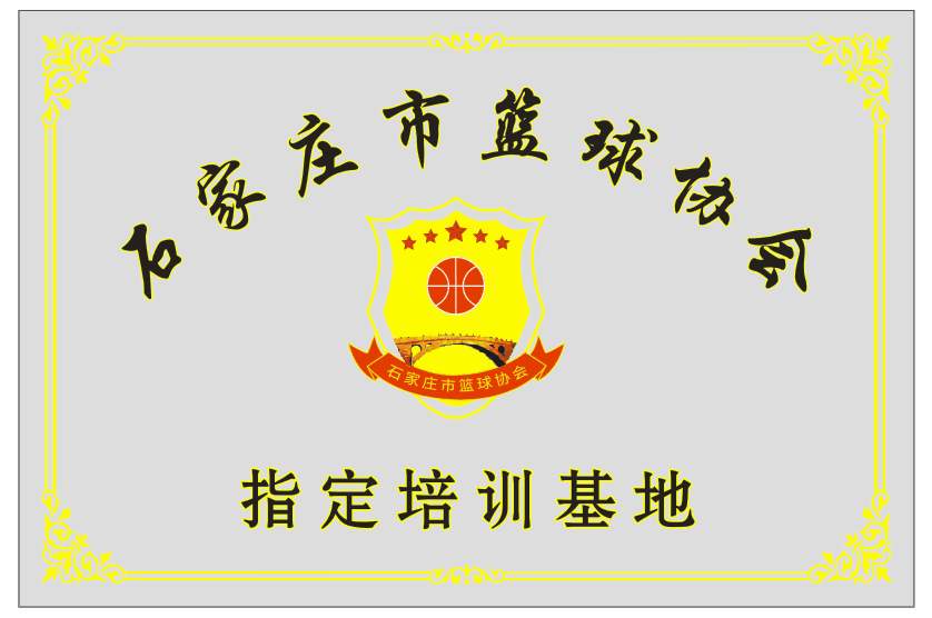 如何通过心理辅导提升篮球轮换训练的效果_1